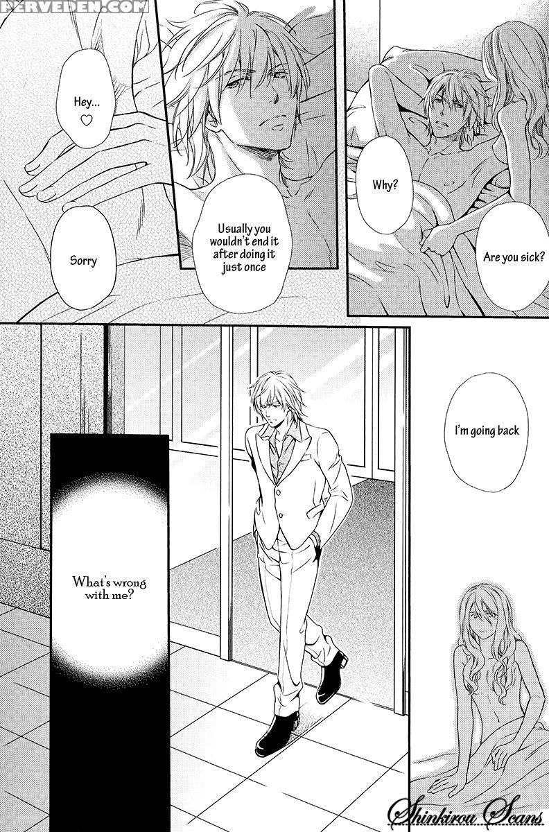 [kaneko Ako] Hamerare Host [english] [shinkirou Scans] 1