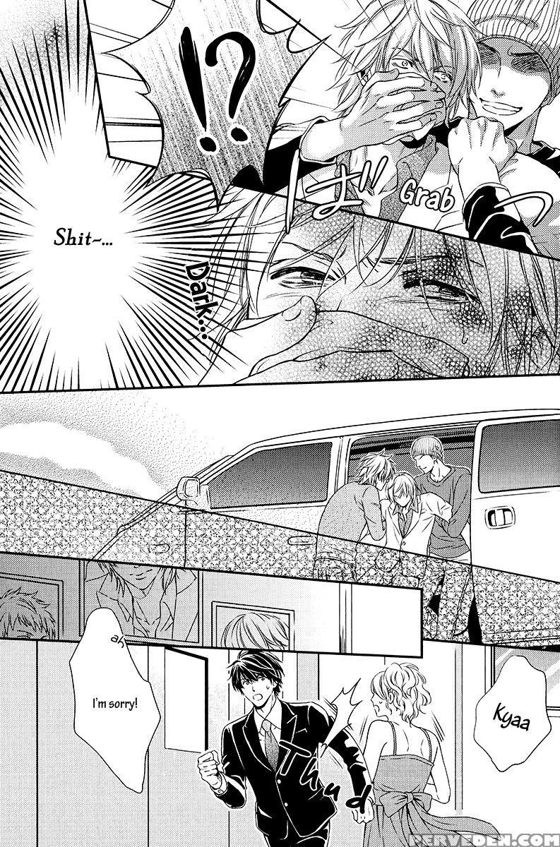 [kaneko Ako] Hamerare Host [english] [shinkirou Scans] 1