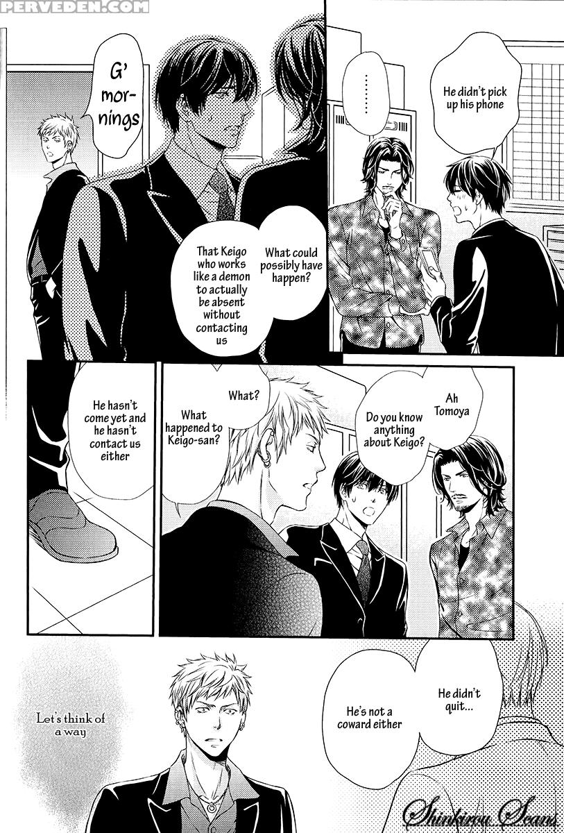 [kaneko Ako] Hamerare Host [english] [shinkirou Scans] 1