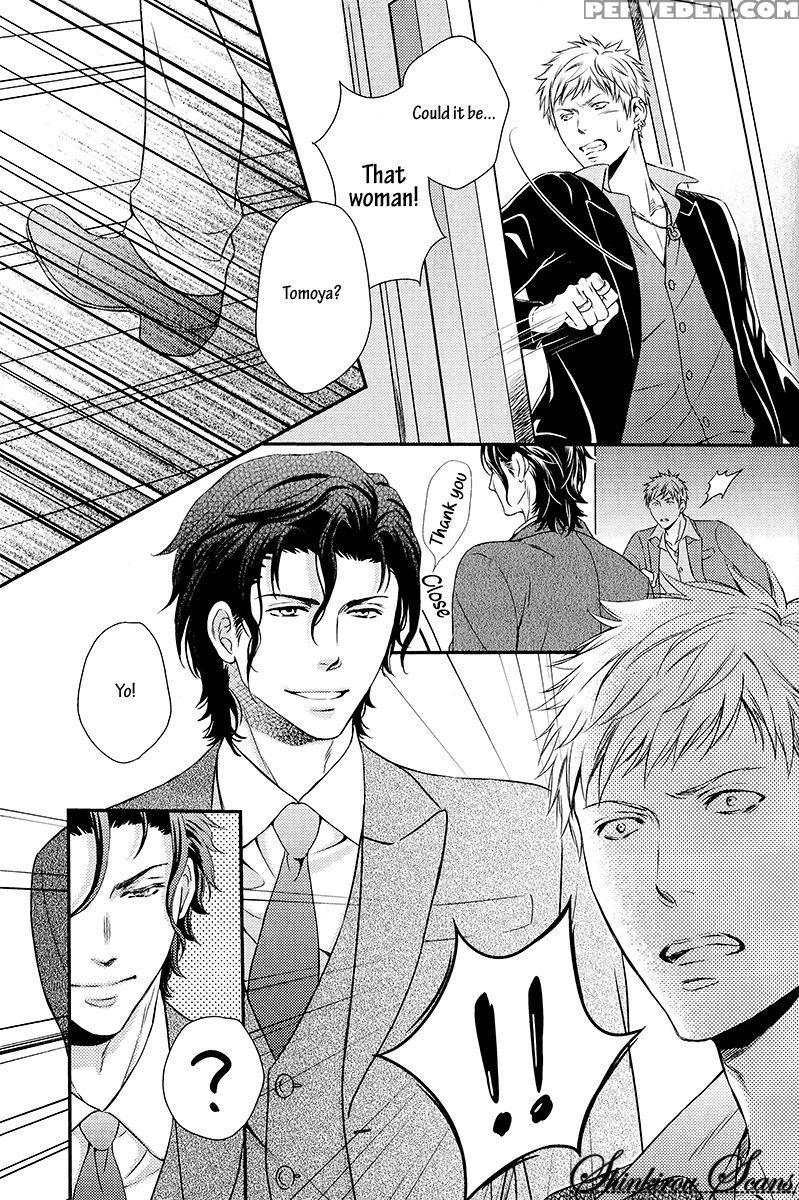[kaneko Ako] Hamerare Host [english] [shinkirou Scans] 1