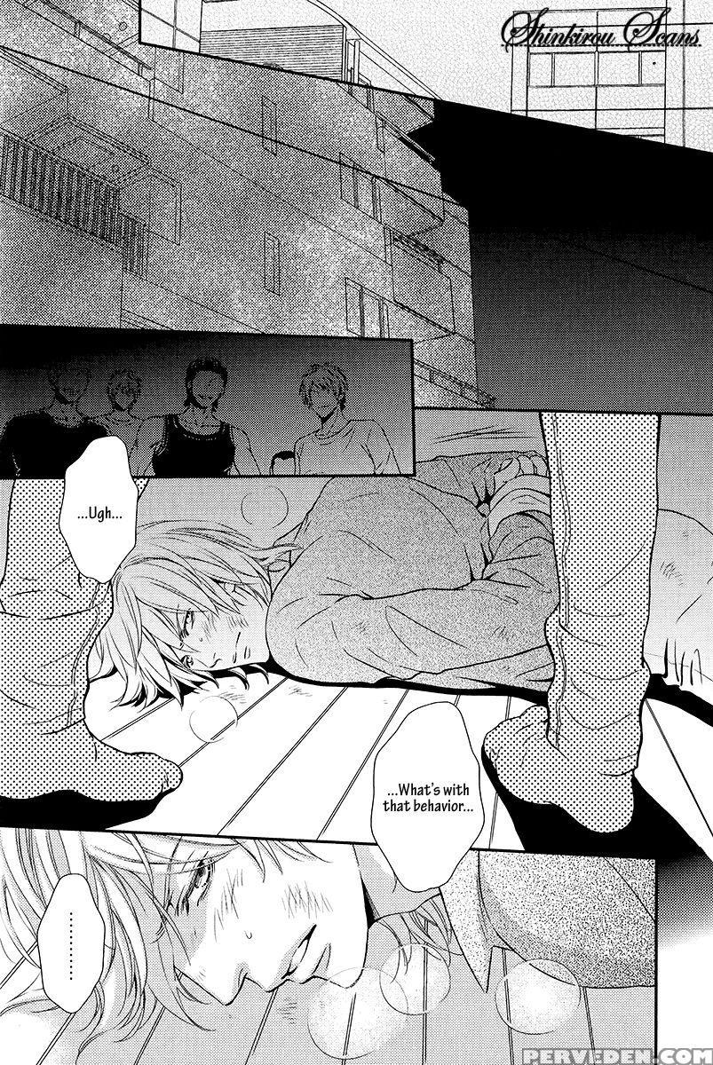 [kaneko Ako] Hamerare Host [english] [shinkirou Scans] 1