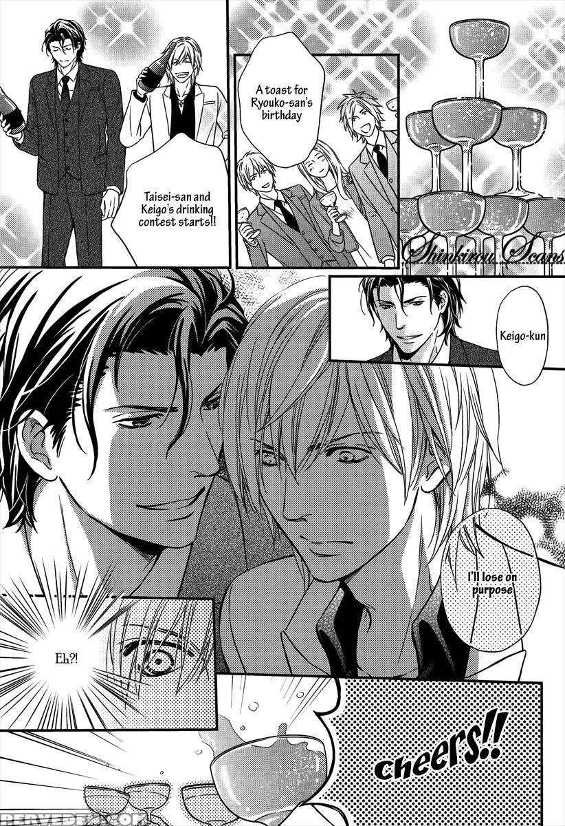 [kaneko Ako] Hamerare Host [english] [shinkirou Scans] 1