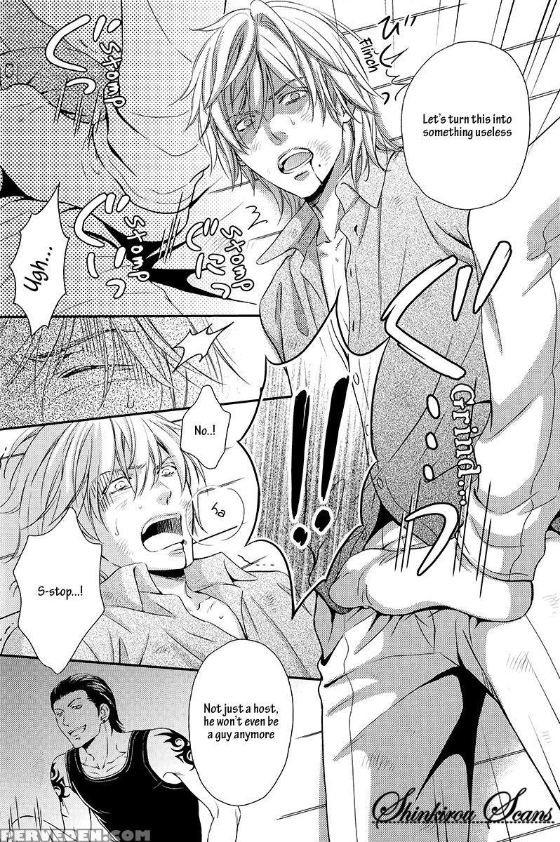 [kaneko Ako] Hamerare Host [english] [shinkirou Scans] 1