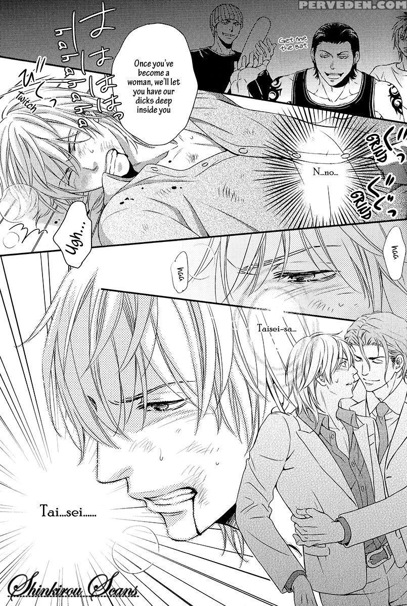 [kaneko Ako] Hamerare Host [english] [shinkirou Scans] 1