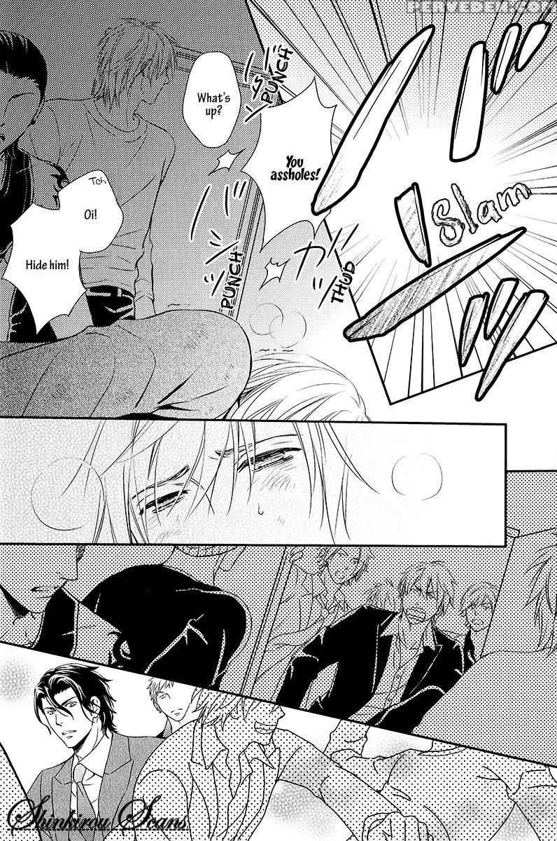[kaneko Ako] Hamerare Host [english] [shinkirou Scans] 1