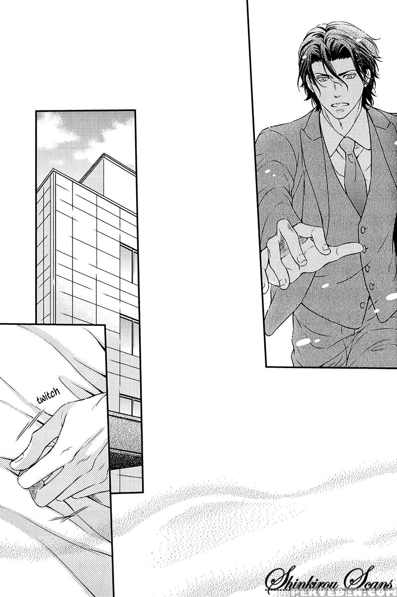 [kaneko Ako] Hamerare Host [english] [shinkirou Scans] 1