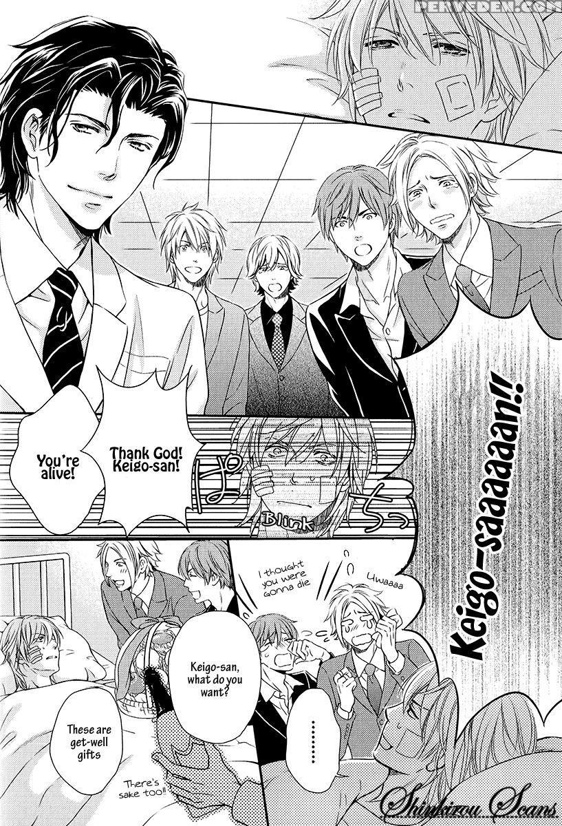[kaneko Ako] Hamerare Host [english] [shinkirou Scans] 1