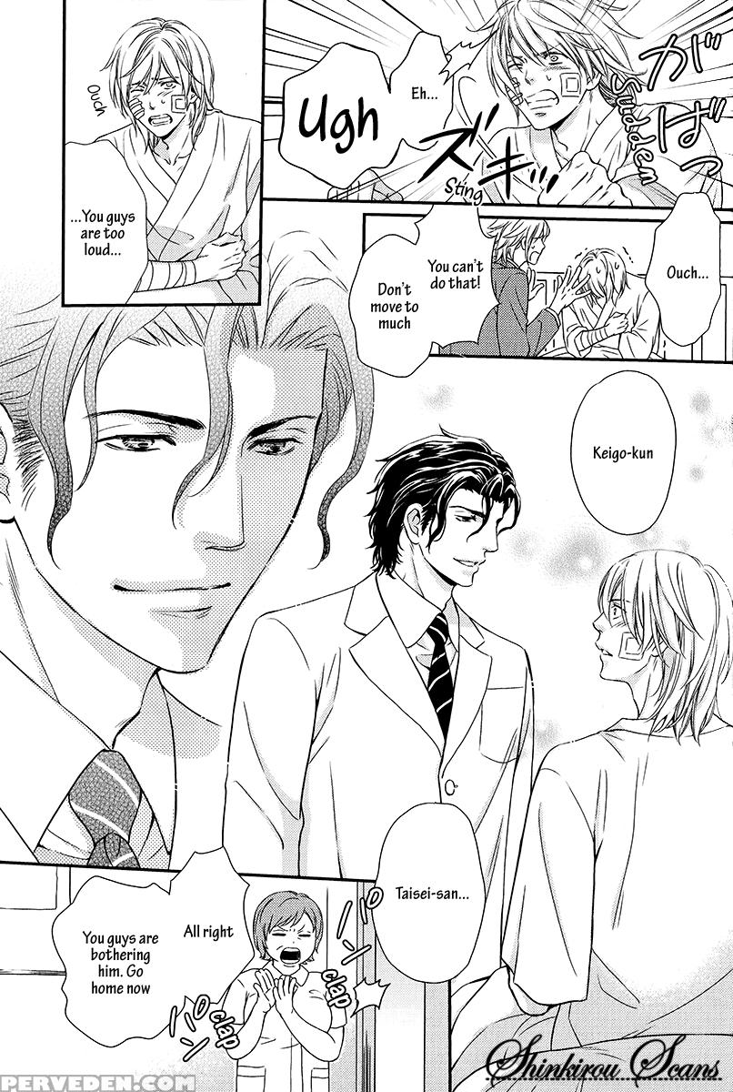 [kaneko Ako] Hamerare Host [english] [shinkirou Scans] 1