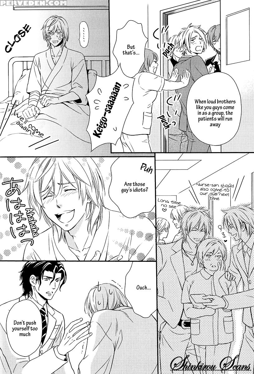 [kaneko Ako] Hamerare Host [english] [shinkirou Scans] 1