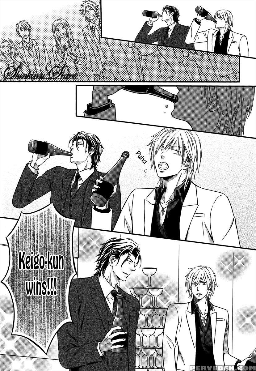 [kaneko Ako] Hamerare Host [english] [shinkirou Scans] 1