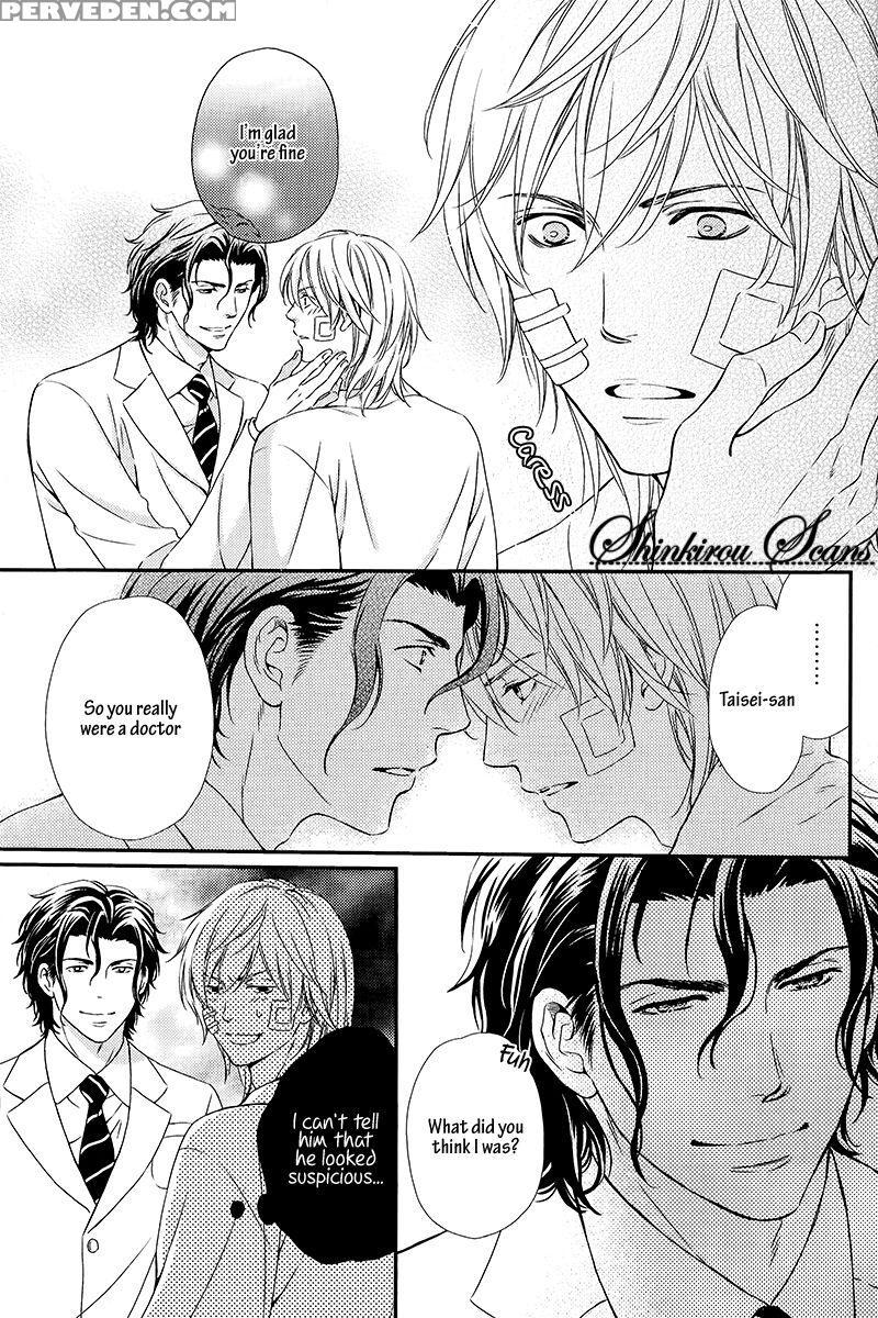 [kaneko Ako] Hamerare Host [english] [shinkirou Scans] 1