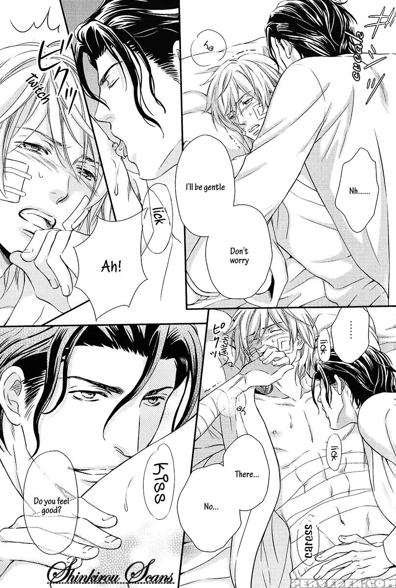 [kaneko Ako] Hamerare Host [english] [shinkirou Scans] 1