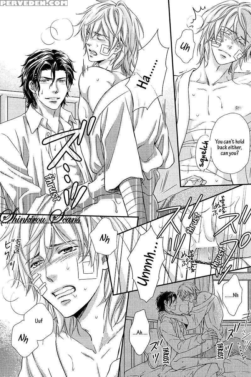 [kaneko Ako] Hamerare Host [english] [shinkirou Scans] 1