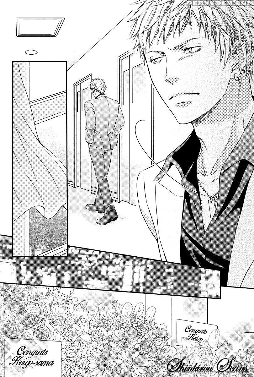 [kaneko Ako] Hamerare Host [english] [shinkirou Scans] 1