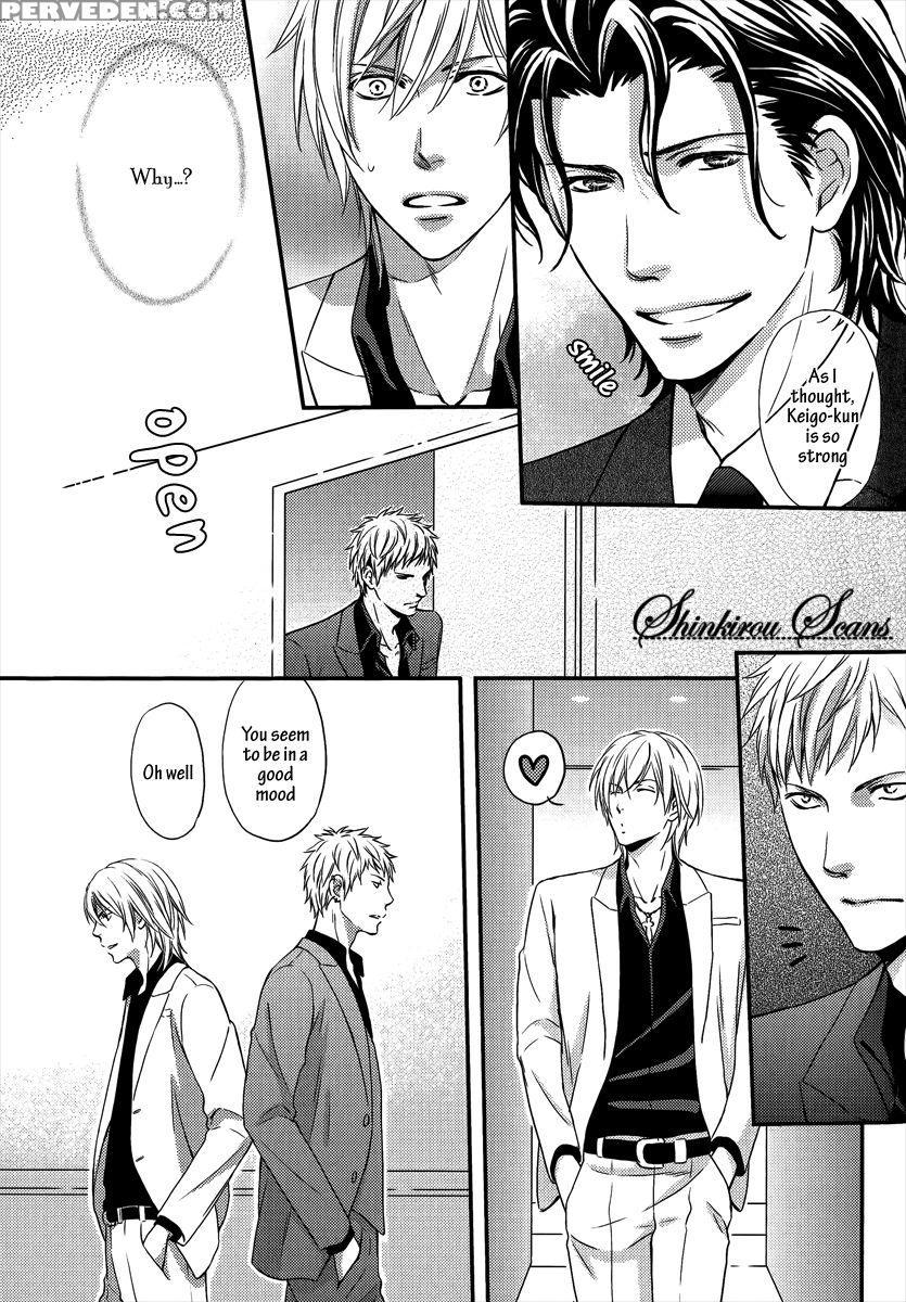 [kaneko Ako] Hamerare Host [english] [shinkirou Scans] 1
