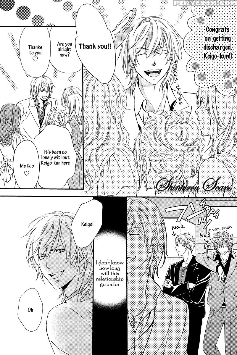[kaneko Ako] Hamerare Host [english] [shinkirou Scans] 1