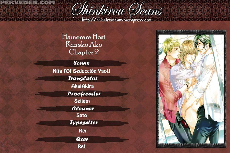 [kaneko Ako] Hamerare Host [english] [shinkirou Scans] 1