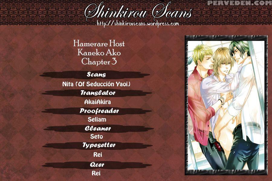 [kaneko Ako] Hamerare Host [english] [shinkirou Scans] 1