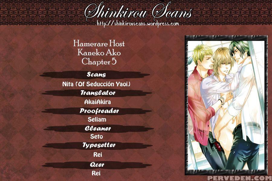 [kaneko Ako] Hamerare Host [english] [shinkirou Scans] 1