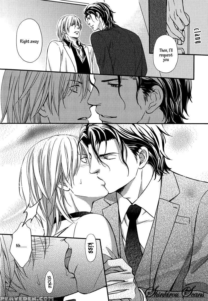 [kaneko Ako] Hamerare Host [english] [shinkirou Scans] 1
