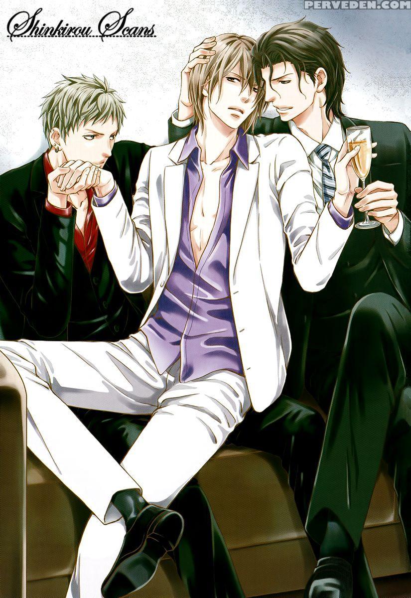 [kaneko Ako] Hamerare Host [english] [shinkirou Scans] 1