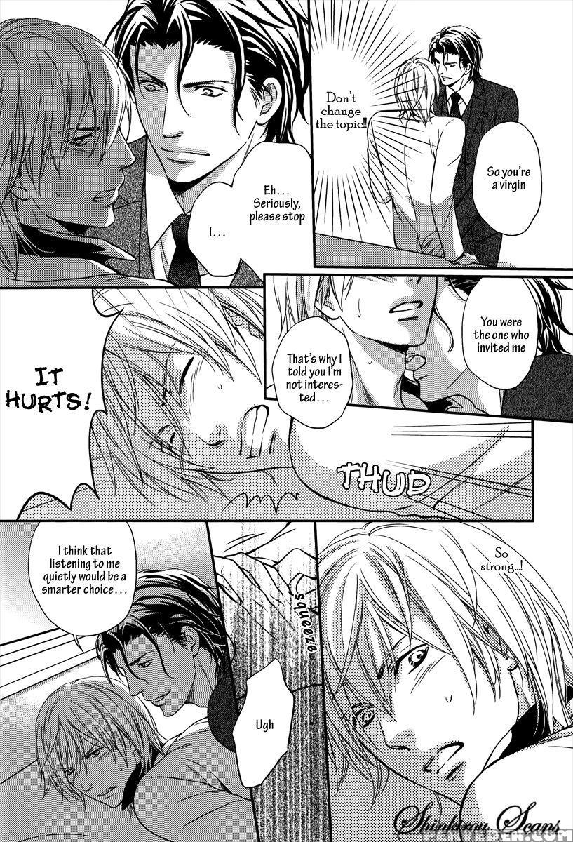 [kaneko Ako] Hamerare Host [english] [shinkirou Scans] 1