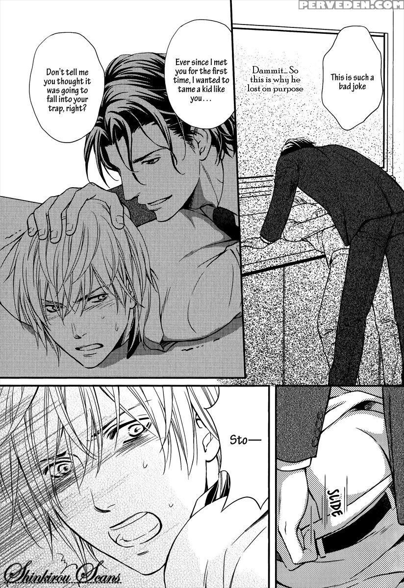 [kaneko Ako] Hamerare Host [english] [shinkirou Scans] 1