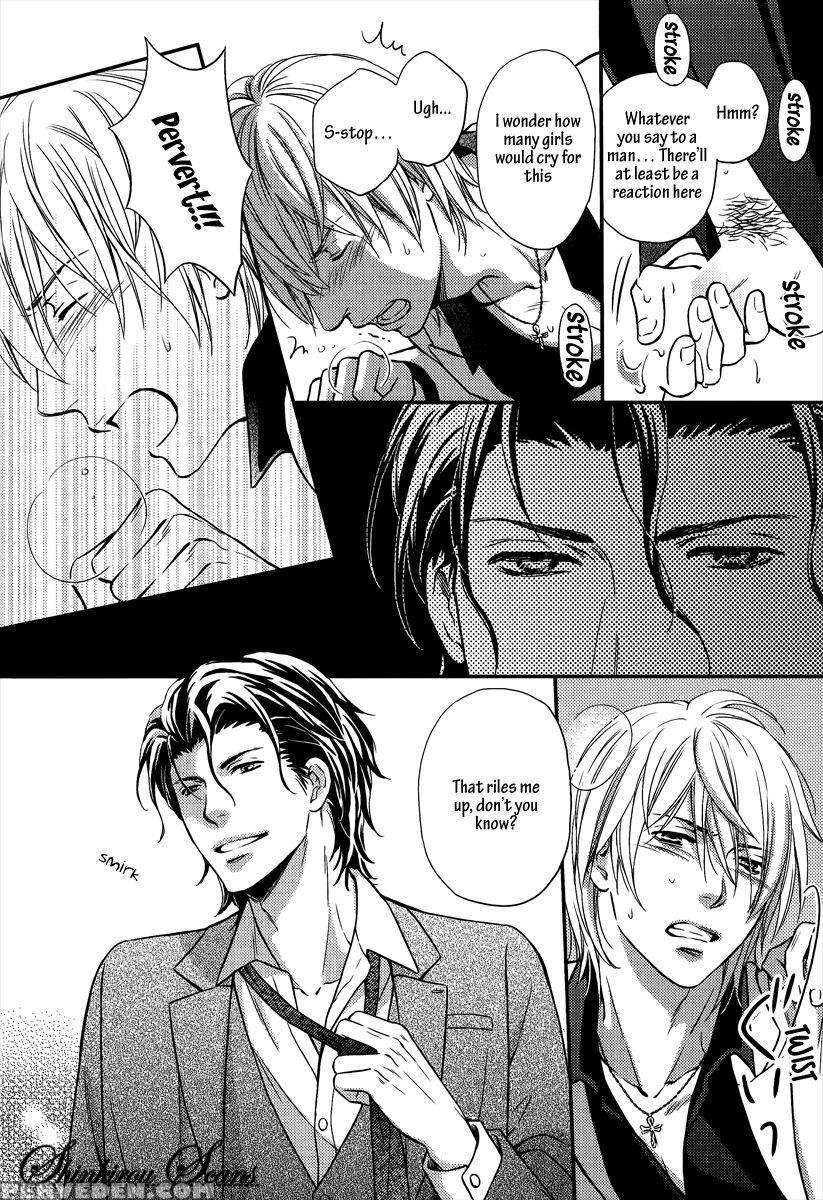 [kaneko Ako] Hamerare Host [english] [shinkirou Scans] 1