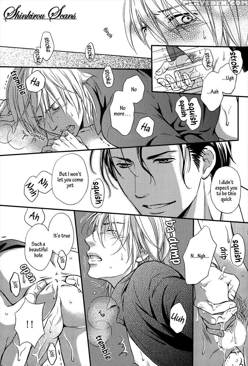 [kaneko Ako] Hamerare Host [english] [shinkirou Scans] 1