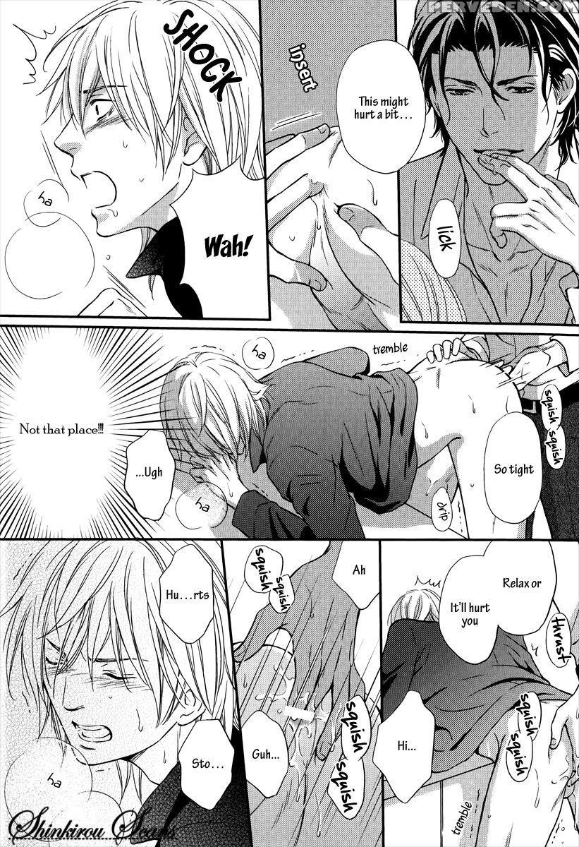 [kaneko Ako] Hamerare Host [english] [shinkirou Scans] 1
