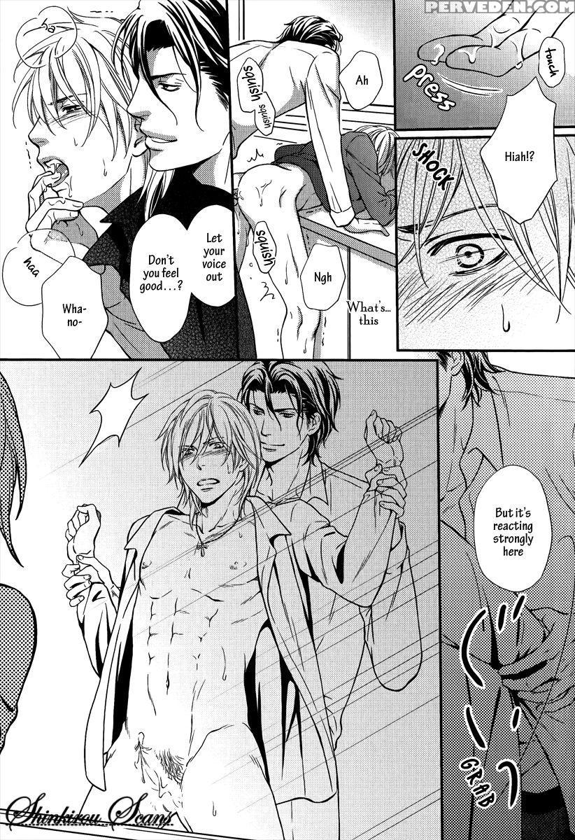 [kaneko Ako] Hamerare Host [english] [shinkirou Scans] 1