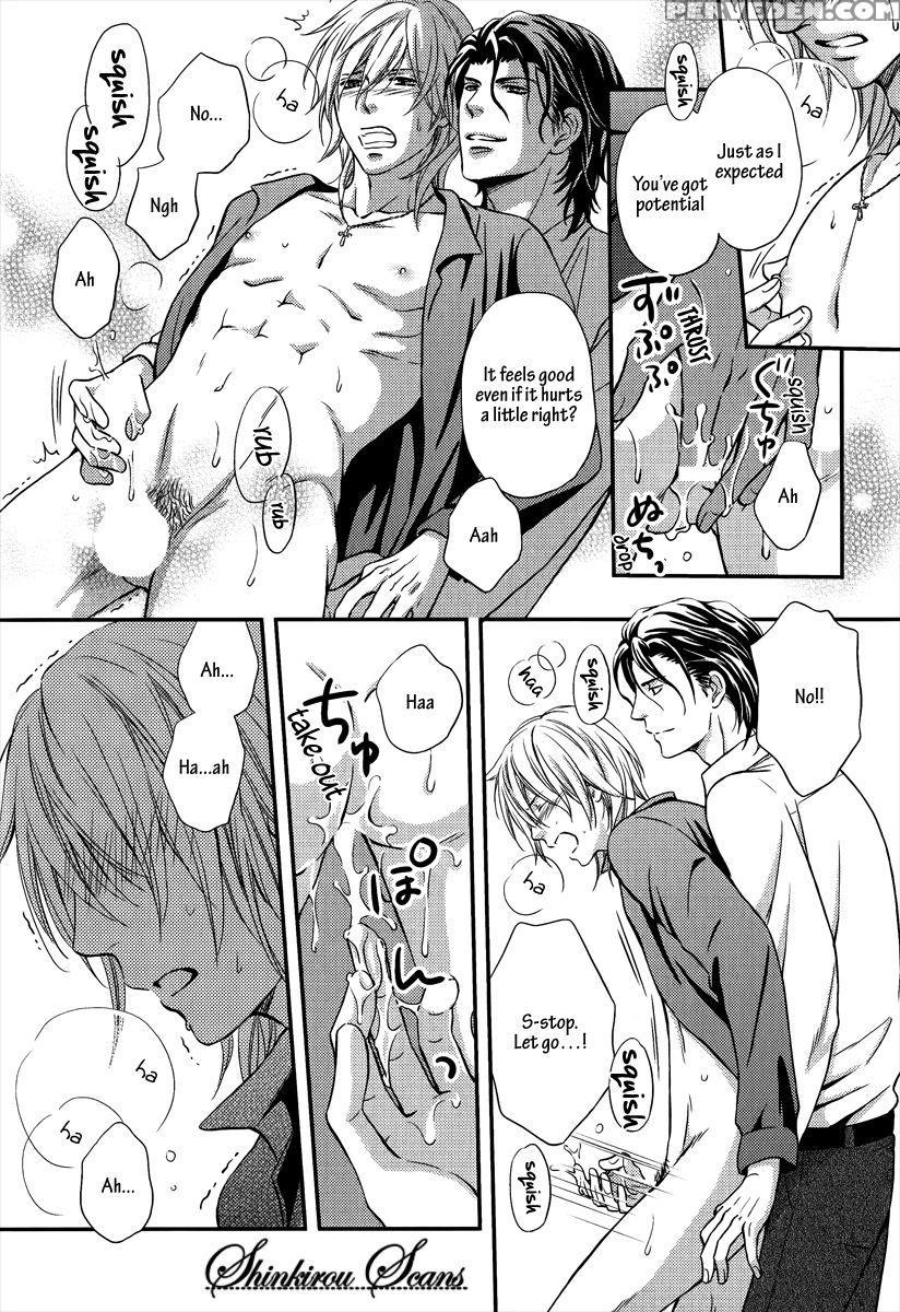 [kaneko Ako] Hamerare Host [english] [shinkirou Scans] 1