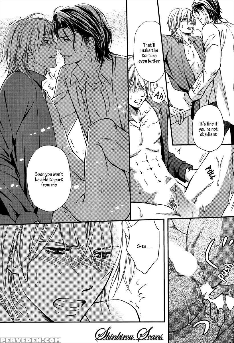 [kaneko Ako] Hamerare Host [english] [shinkirou Scans] 1
