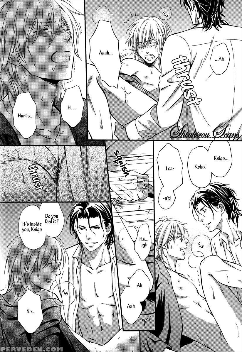 [kaneko Ako] Hamerare Host [english] [shinkirou Scans] 1