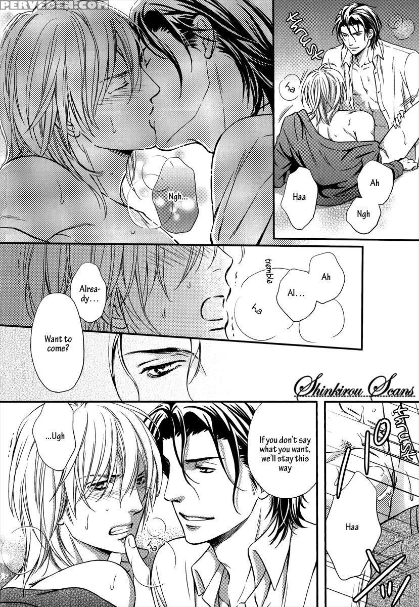 [kaneko Ako] Hamerare Host [english] [shinkirou Scans] 1