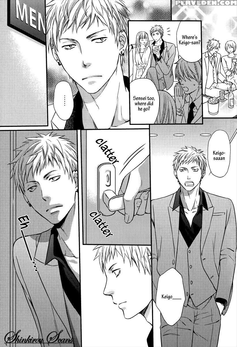 [kaneko Ako] Hamerare Host [english] [shinkirou Scans] 1