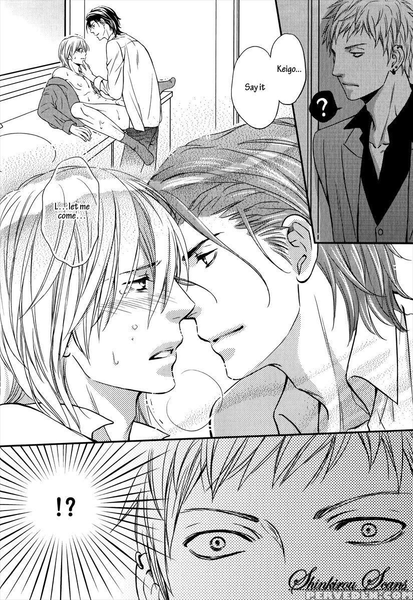 [kaneko Ako] Hamerare Host [english] [shinkirou Scans] 1