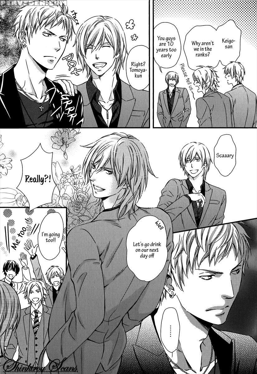 [kaneko Ako] Hamerare Host [english] [shinkirou Scans] 1