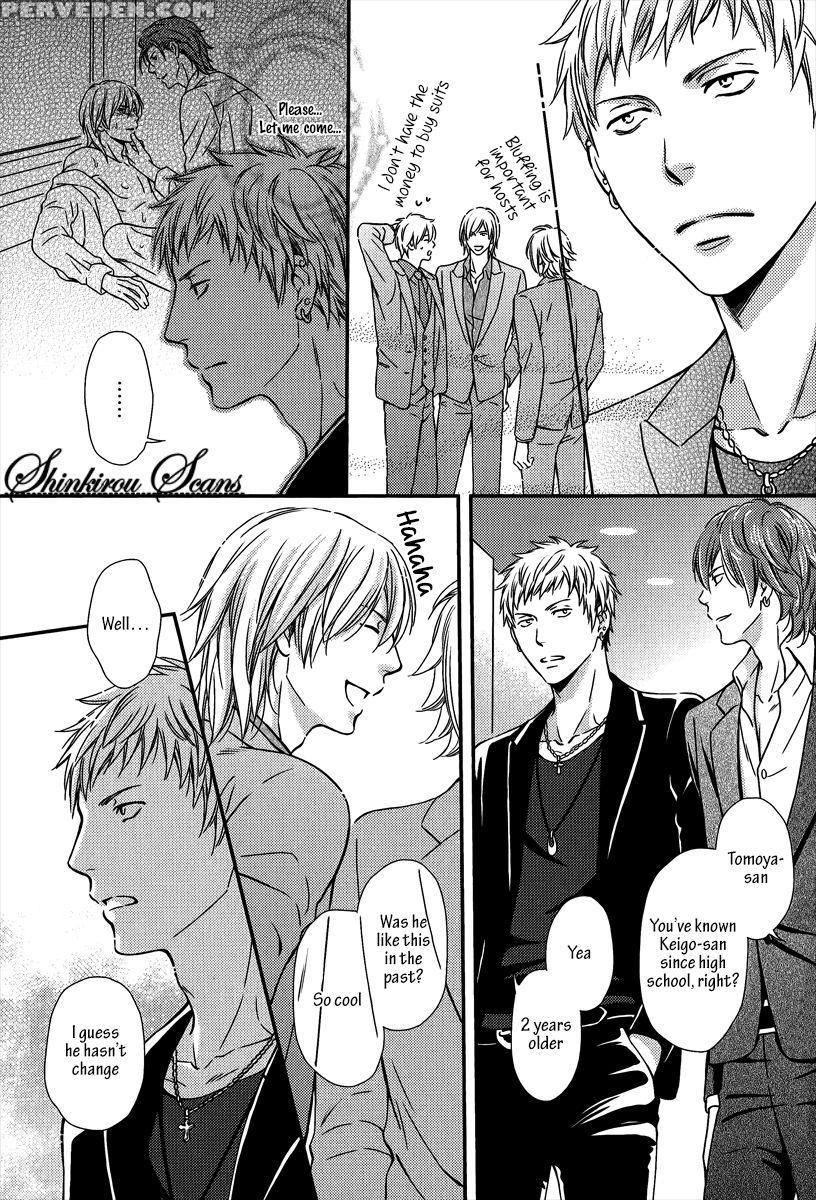 [kaneko Ako] Hamerare Host [english] [shinkirou Scans] 1