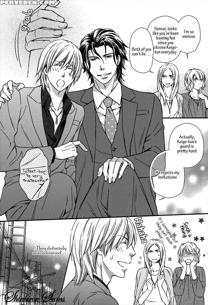 [kaneko Ako] Hamerare Host [english] [shinkirou Scans] 1