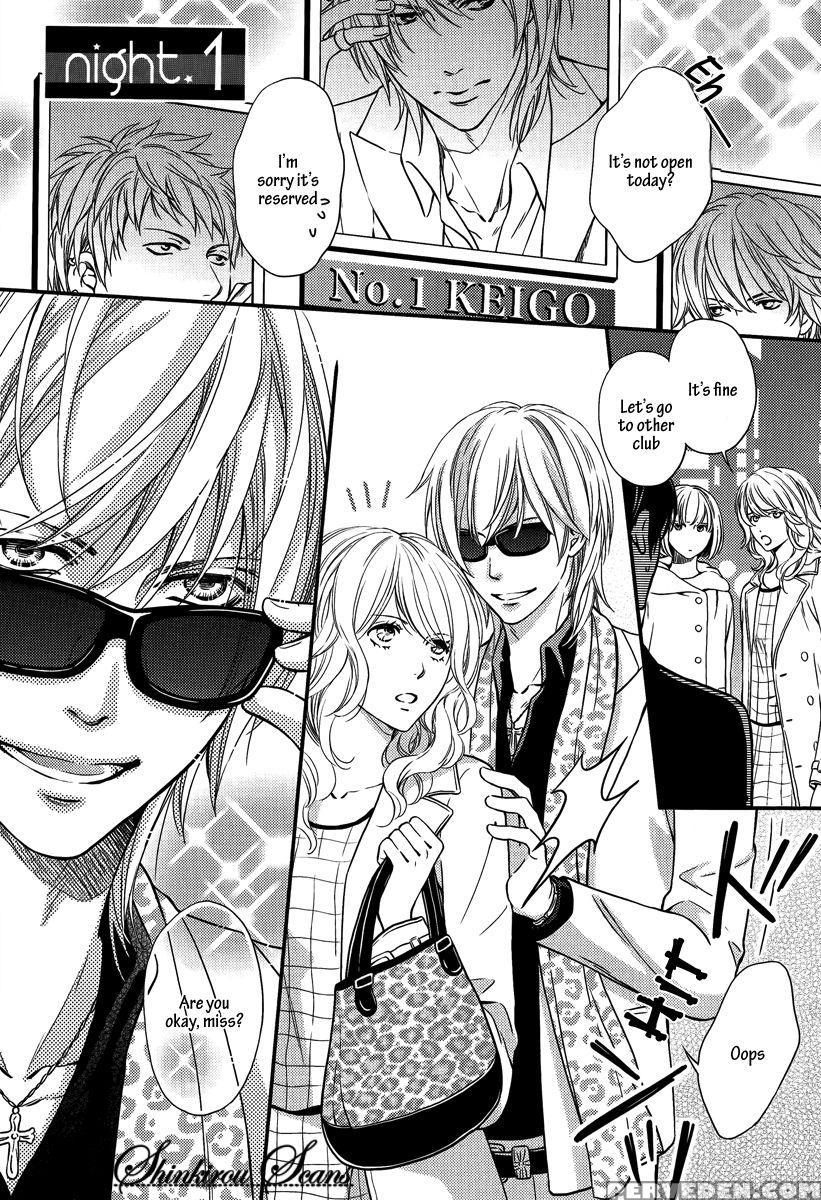 [kaneko Ako] Hamerare Host [english] [shinkirou Scans] 1