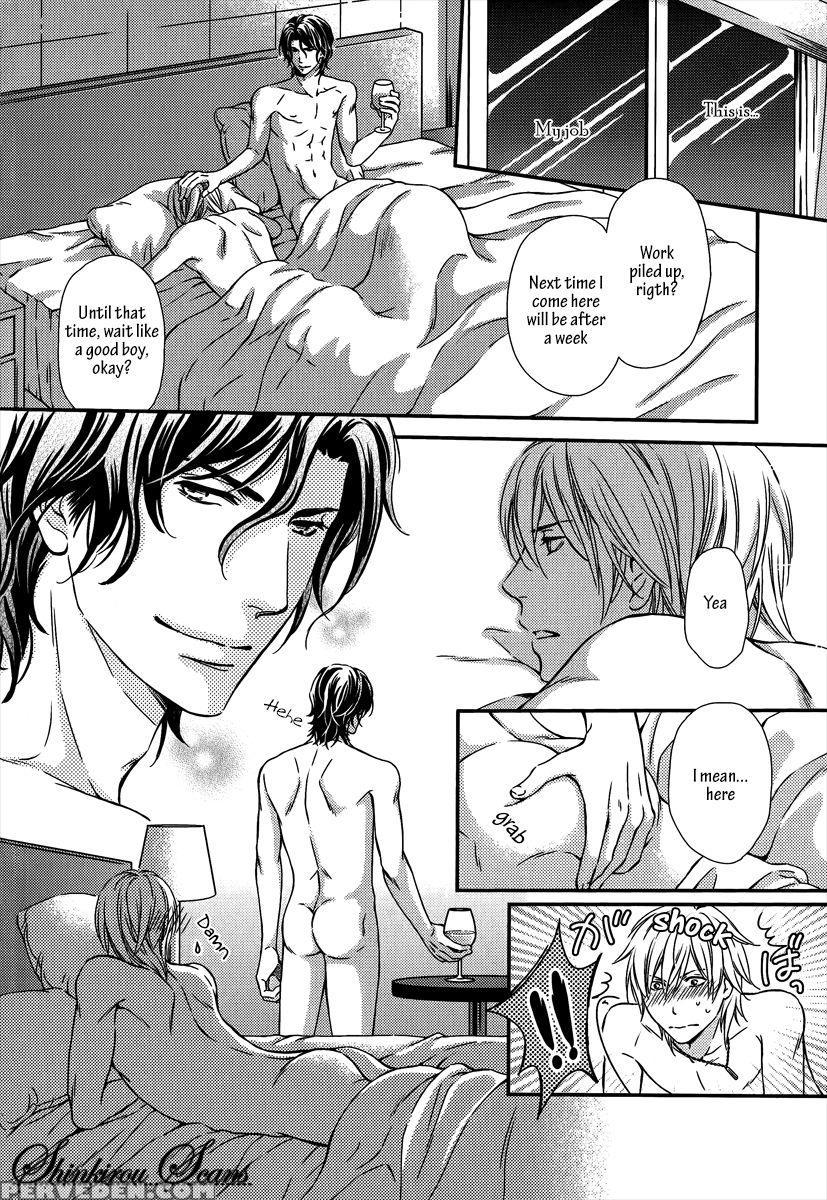 [kaneko Ako] Hamerare Host [english] [shinkirou Scans] 1