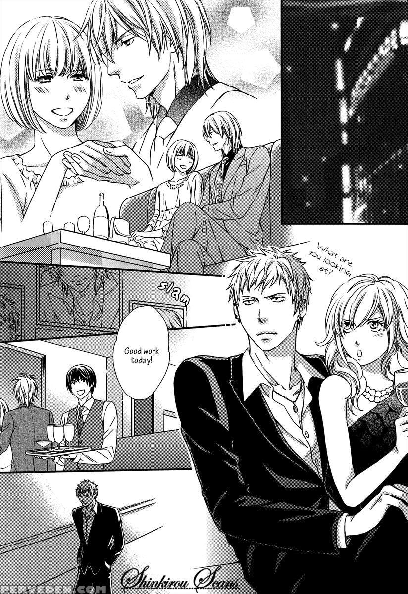 [kaneko Ako] Hamerare Host [english] [shinkirou Scans] 1