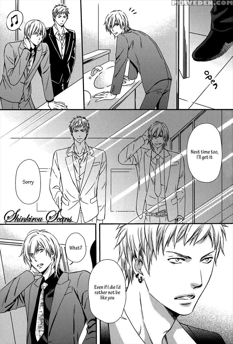 [kaneko Ako] Hamerare Host [english] [shinkirou Scans] 1