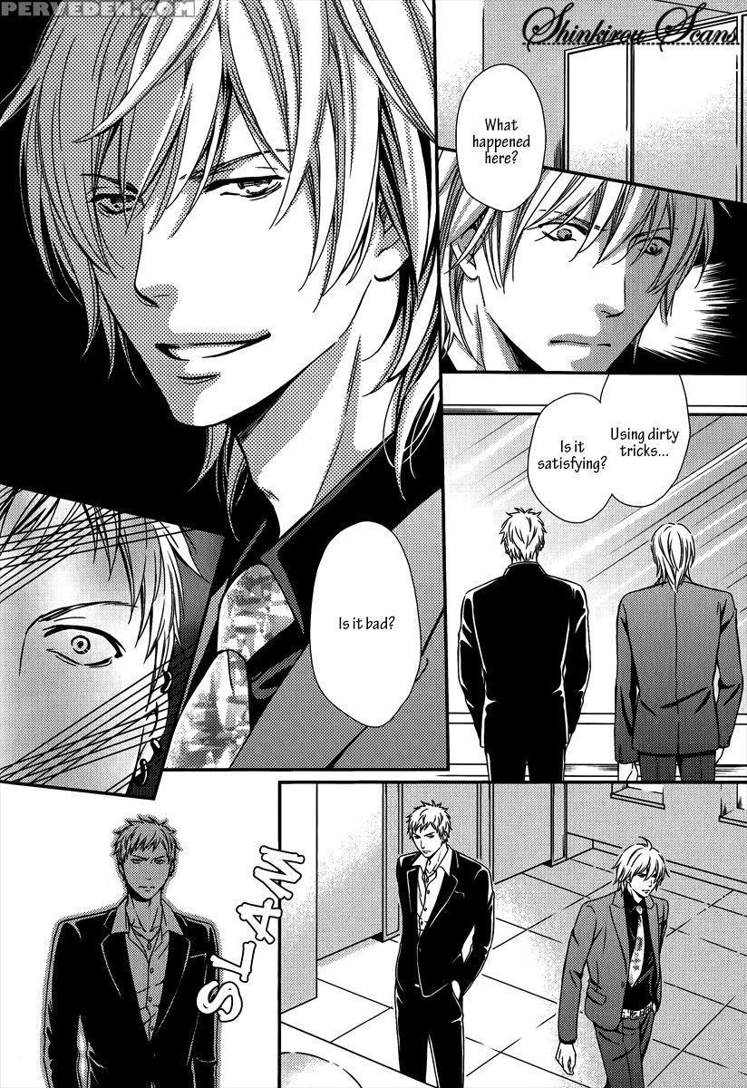 [kaneko Ako] Hamerare Host [english] [shinkirou Scans] 1