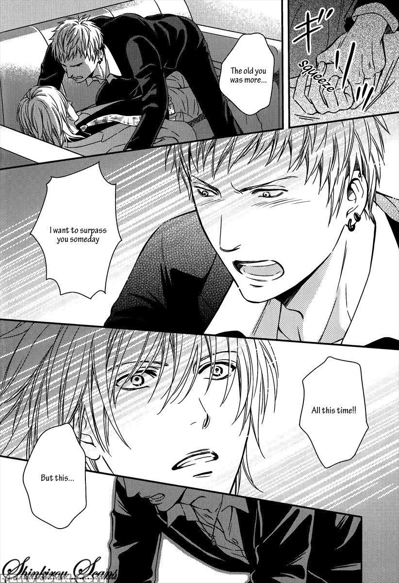 [kaneko Ako] Hamerare Host [english] [shinkirou Scans] 1