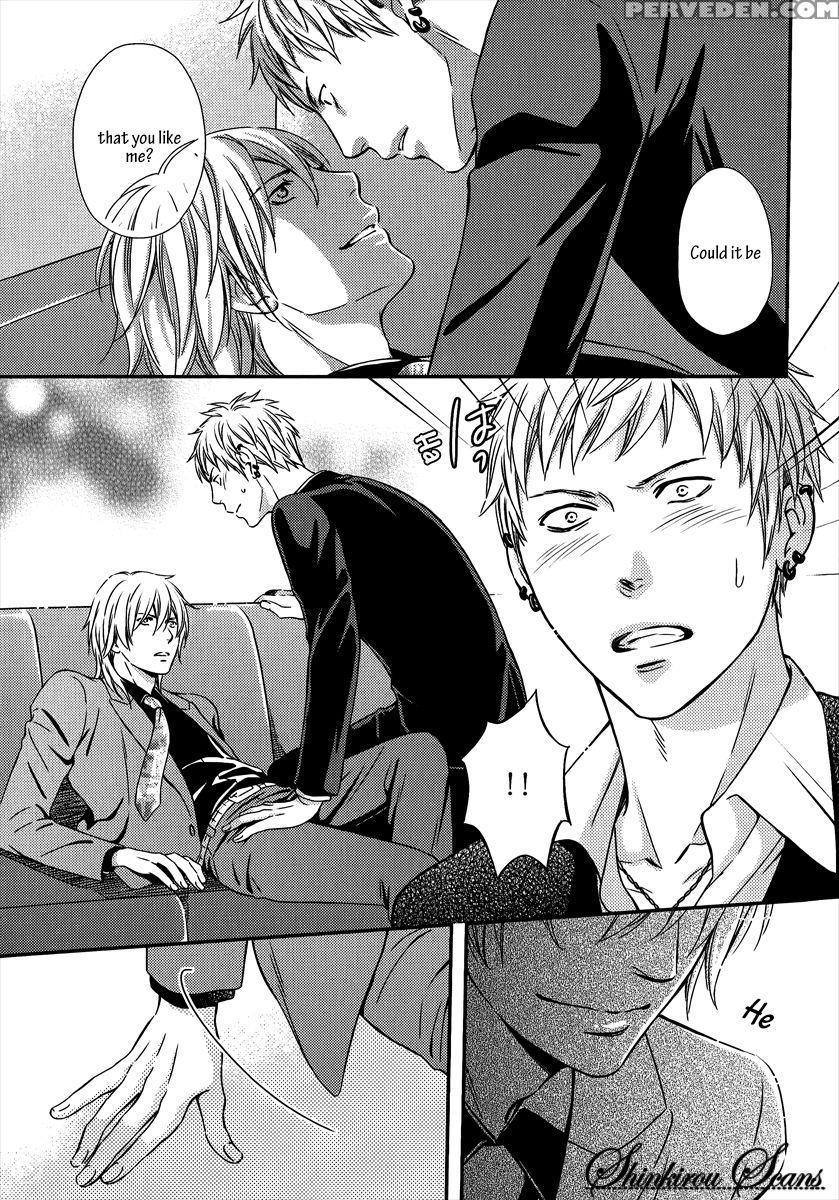 [kaneko Ako] Hamerare Host [english] [shinkirou Scans] 1