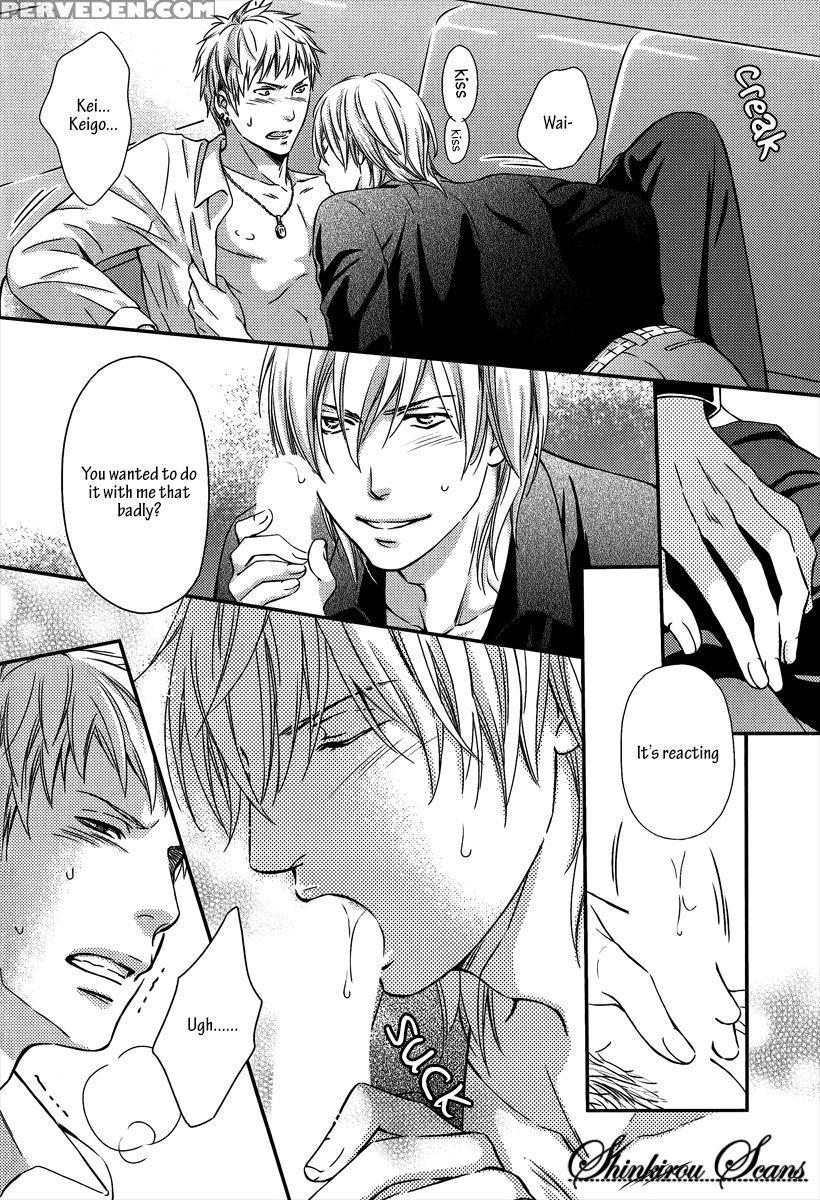 [kaneko Ako] Hamerare Host [english] [shinkirou Scans] 1
