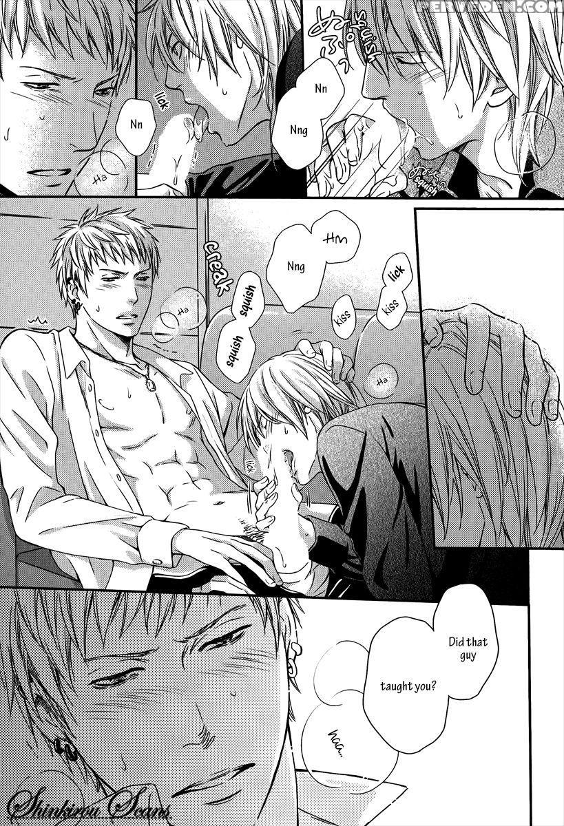 [kaneko Ako] Hamerare Host [english] [shinkirou Scans] 1