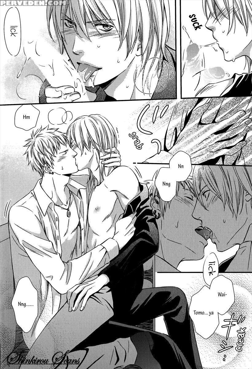 [kaneko Ako] Hamerare Host [english] [shinkirou Scans] 1